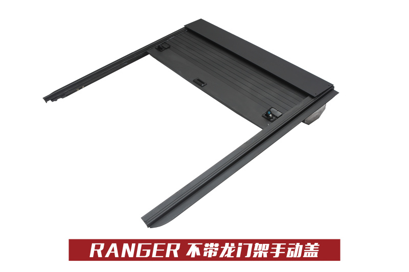 RANGER不带龙门架手动盖